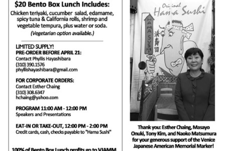 Hama Sushi Raises Funds for VJAMM